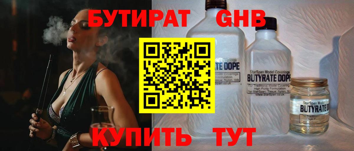 Гашиш  Cocaine  Вход с VPN  Дубна  ГЕРОИН  Канабис  ГАШИШ  МЕФ кристаллы 