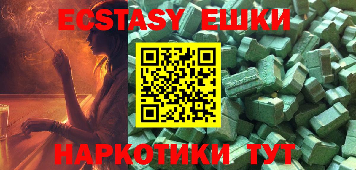 Ecstasy louis Vuitton Дубна