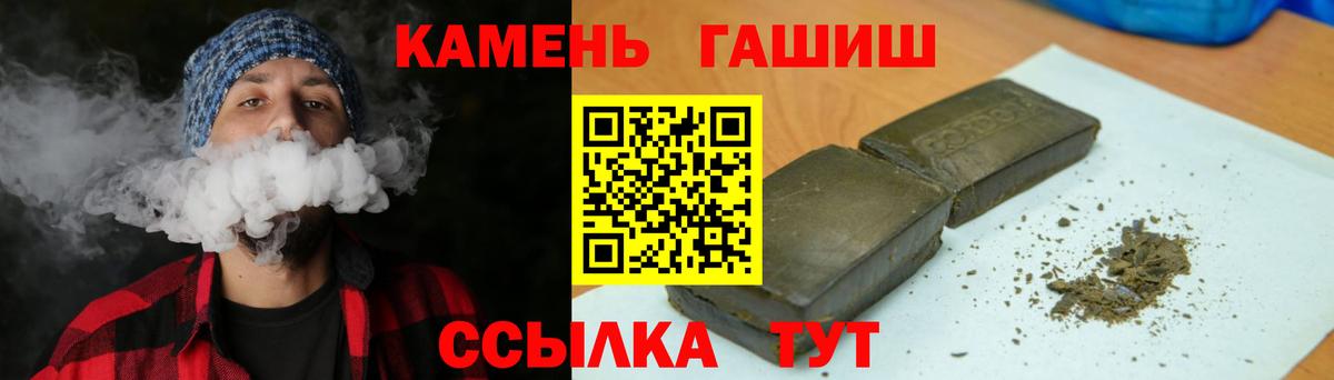 ГАШИШ  Вход с VPN  Дубна  ГАШ Premium  ГАШИШ 40% ТГК 
