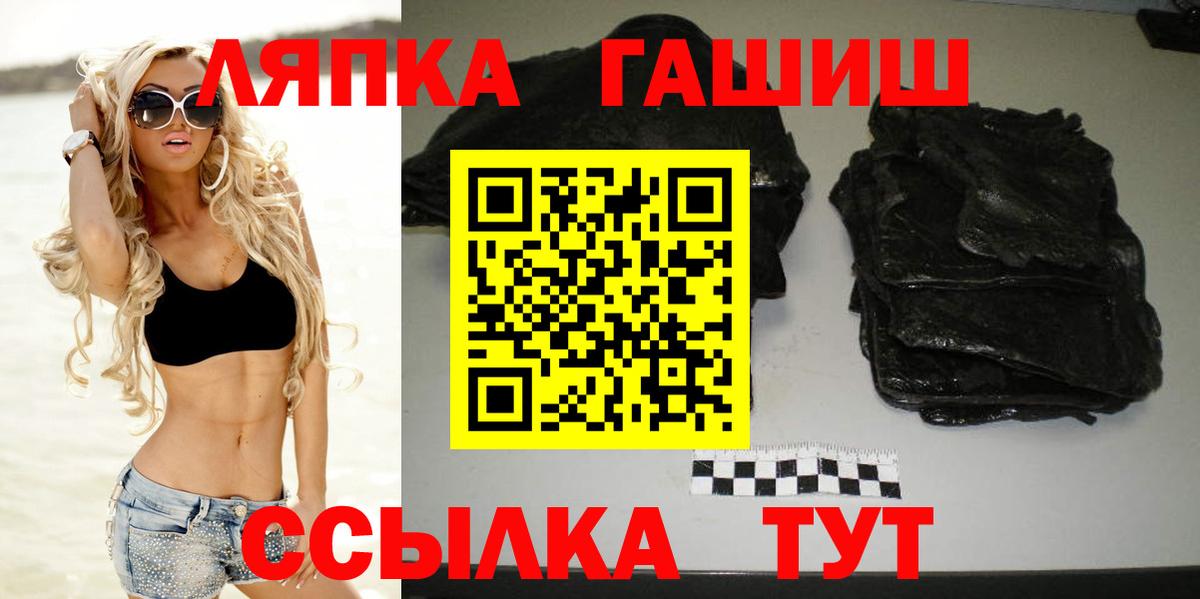 ГАШ Изолятор Дубна