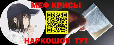 меф VHQ Конаково