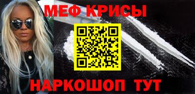 гашишное масло Краснокаменск