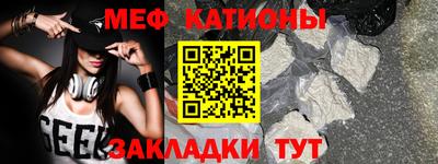 меф VHQ Конаково