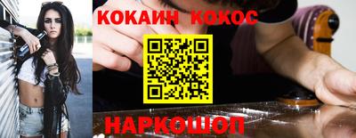 наркотики Коммунар
