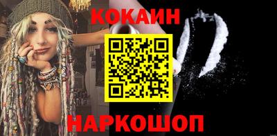 мдма Краснодар