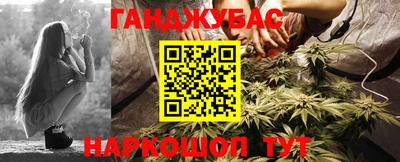гашишное масло Краснокаменск