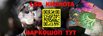 гашишное масло Краснокаменск