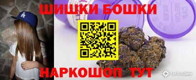 наркотики Коммунар