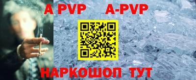 меф VHQ Конаково