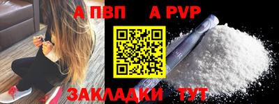 наркотики Коммунар