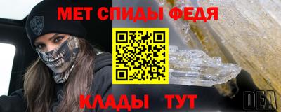 меф VHQ Конаково