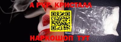 наркотики Коммунар