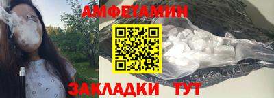 меф VHQ Конаково