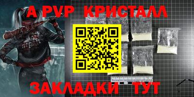 гашишное масло Краснокаменск