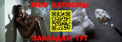 меф VHQ Конаково