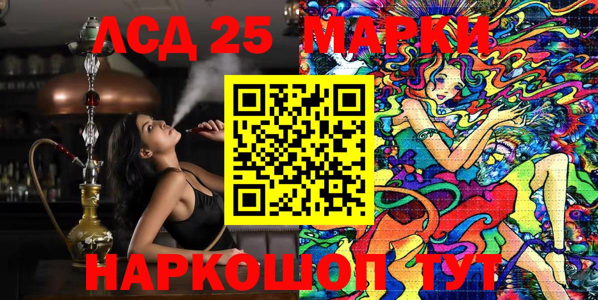 Дубна  Марки N-bome 1,8мг  Вход с VPN  Наркотические марки  Марки N-bome 1,8мг 