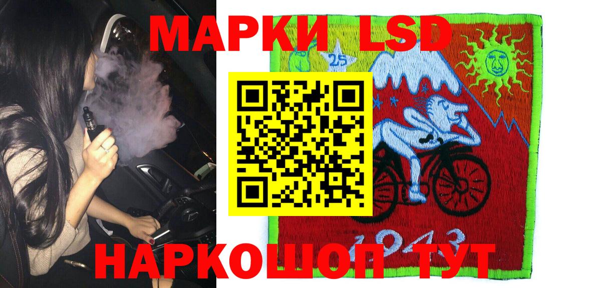 Наркотические марки 1500мкг Дубна