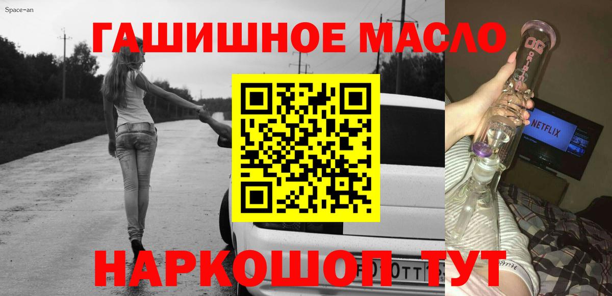 Дистиллят ТГК концентрат Дубна
